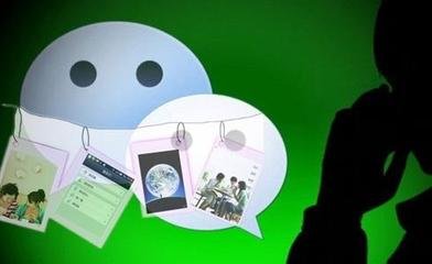 微信的营销方式有哪些？总结一下！
