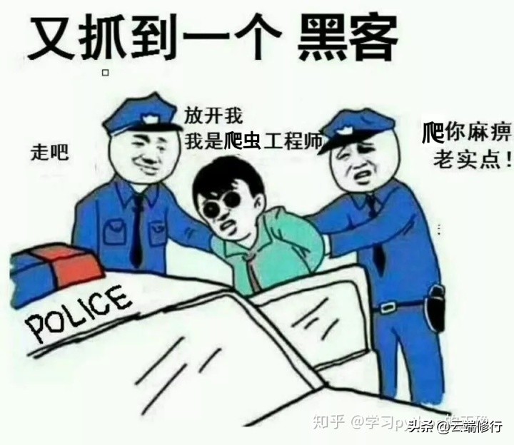 爬虫用的好，代理少不了，IP 代理科普