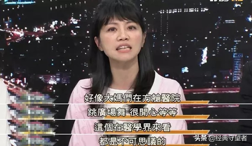 起底台灣政壇演員高嘉瑜發跡史，會撒謊會賣萌會耍官威的黑心政客