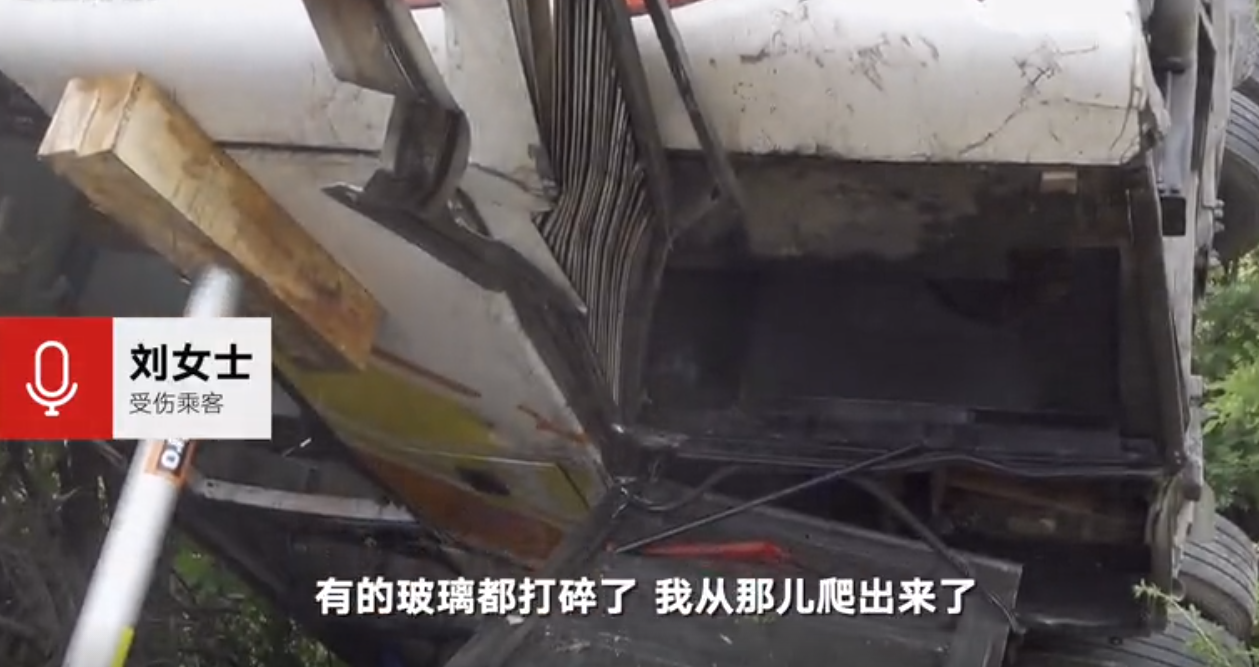 伤者讲述甘肃平凉大巴车侧翻致13死亡：感觉眼前一黑，事发时坐在大巴车车尾，部分乘客没系安全带
