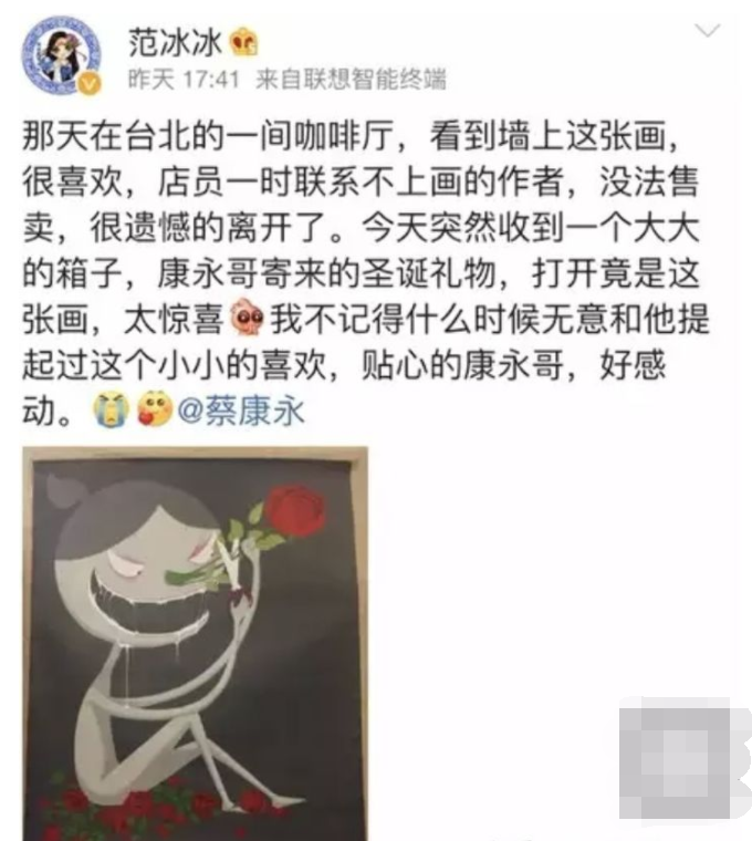 深扒！“美空网模特”张馨予的洗白改命史