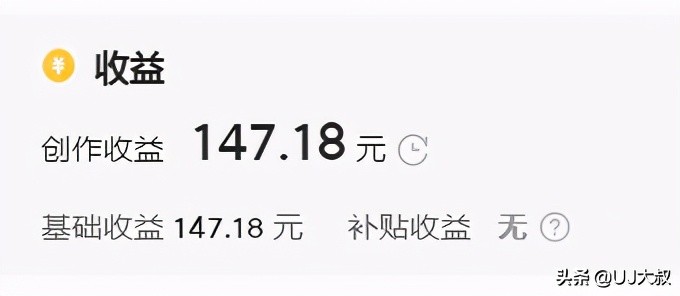 做自媒体，写文章、发视频到底能赚多少钱？又该如何避坑？