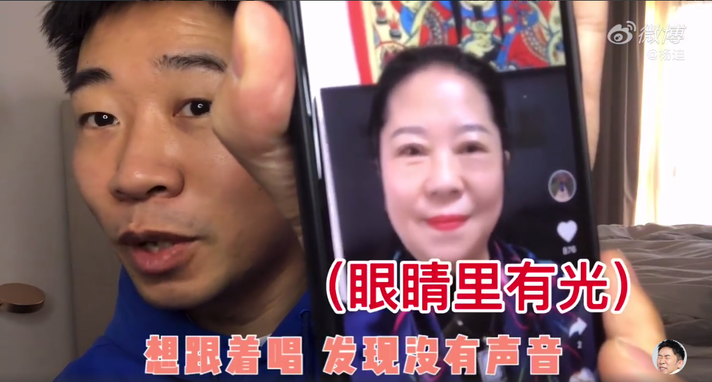 杨迪太搞笑了，这是个相声苗子啊，德云社还收人吗？