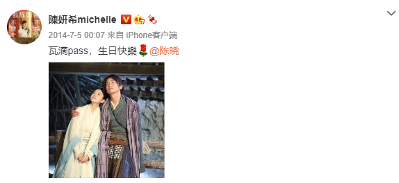 陈妍希掐点为老公庆生超甜蜜，晒陈晓父子俩睡觉照，星星睡姿可爱