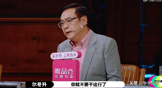 李溪芮哽咽自责，赵薇一针见血：太矫情，孟子义心态变化被看穿