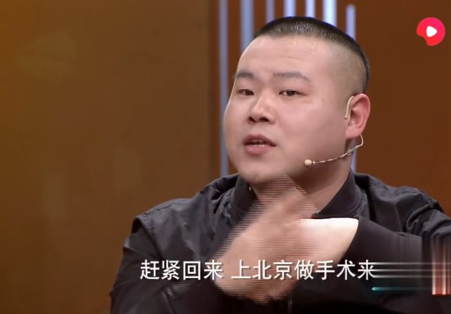 跟风《你好，李焕英》拍父亲的电影？岳云鹏：