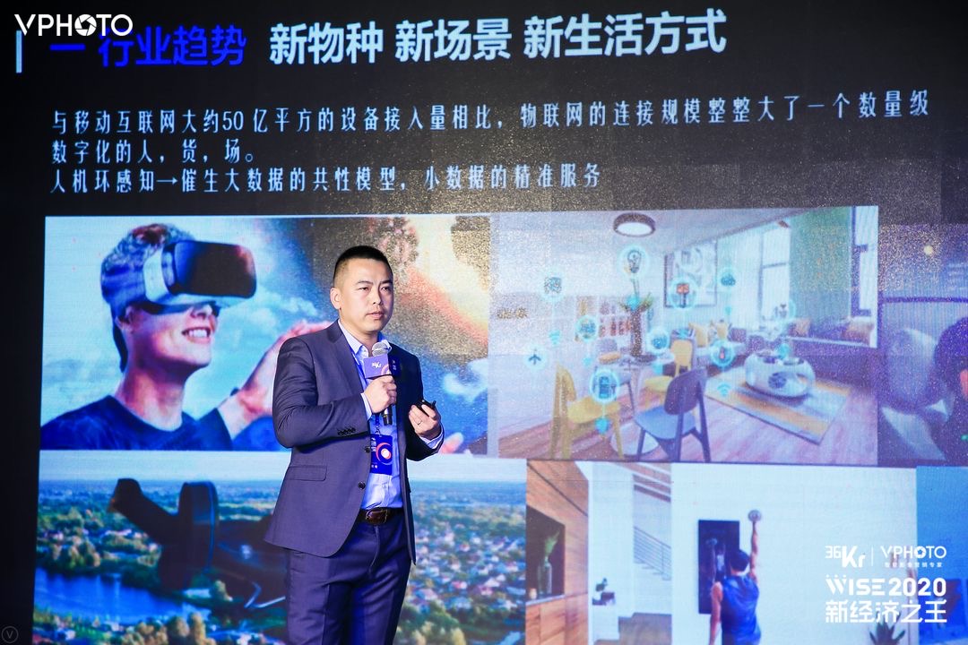 未来城市峰会北京召开，三翼鸟获
