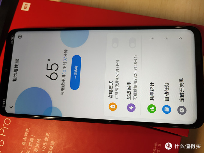 只要1109块的红米Note8PRO,真香！