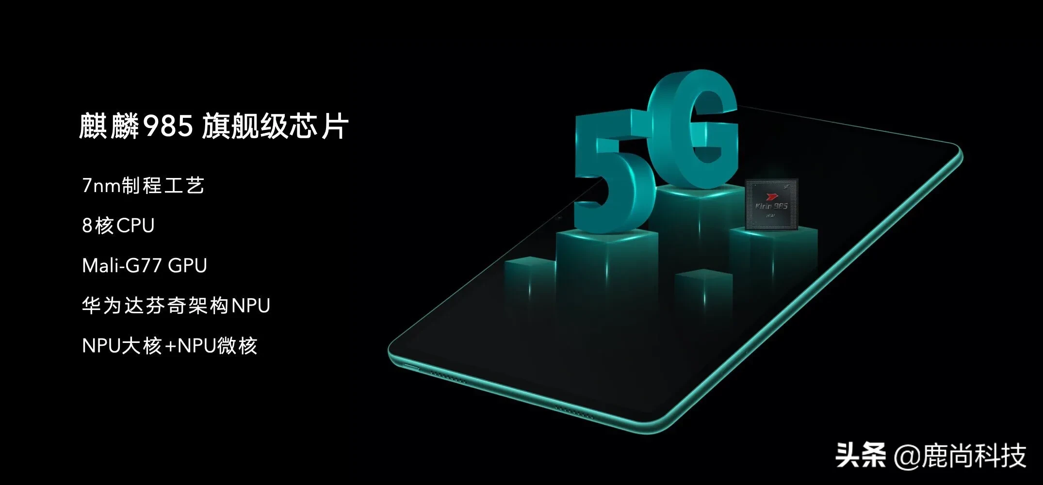 荣耀平板V6发布，全球首款5G+WiFi6平板，创造力再度升级