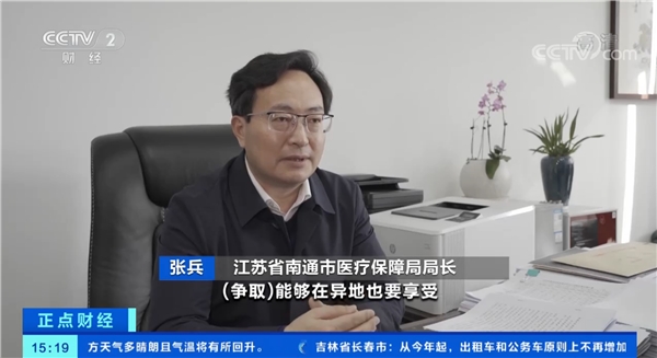 平安养老险积极承办长护险，“社保第六险”让失能老人“老有所护” 第2张