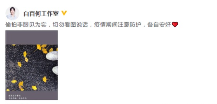 白百何深夜与神秘男聚餐，一路热聊疑似恋爱，