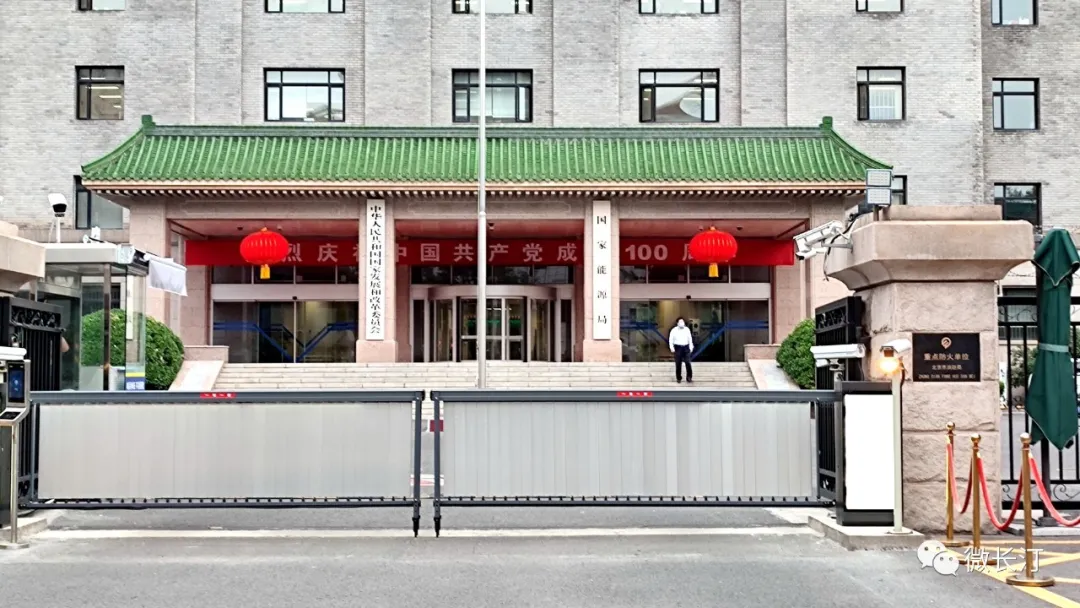 再学习 再调研 再落实 长汀县委书记廖深洪带队前往北京拜访中国建筑集团有限公司和国家发展改革委地区振兴司
