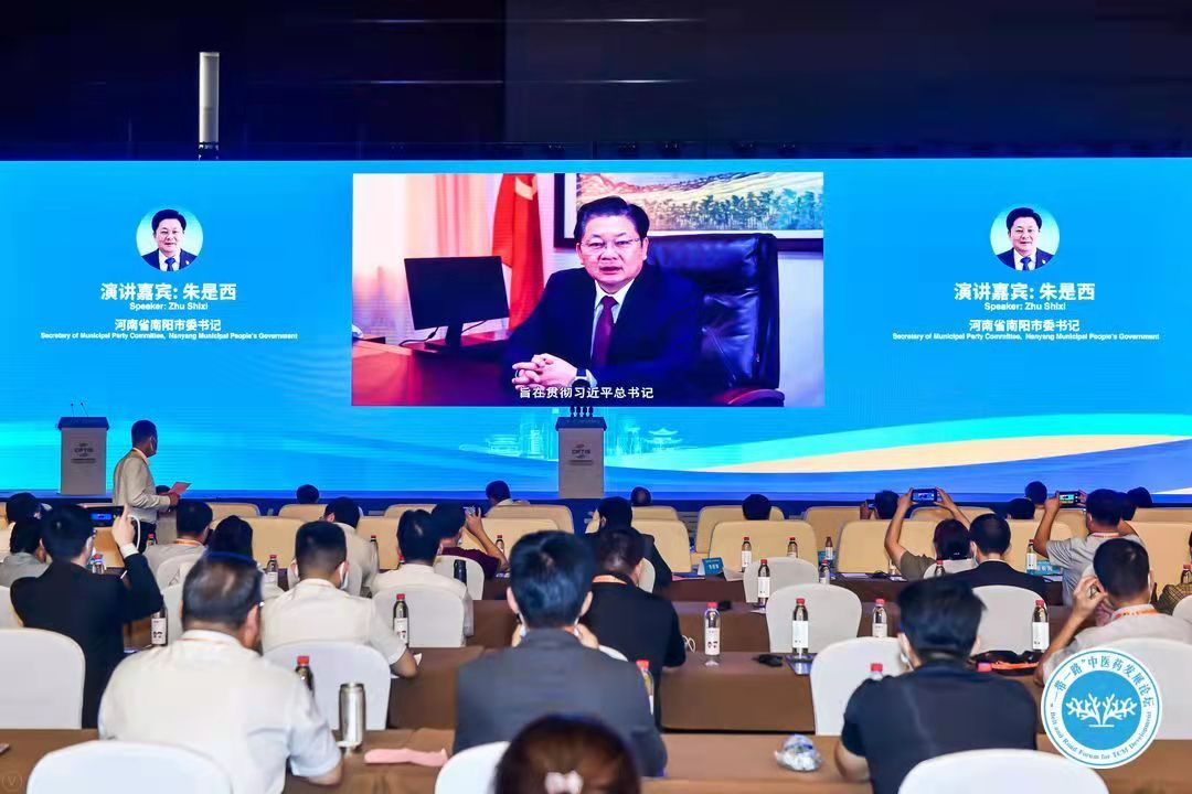 弘扬仲景文化 助力健康中国——朱是西在第四届“一带一路”中医药发展论坛上发表视频演讲