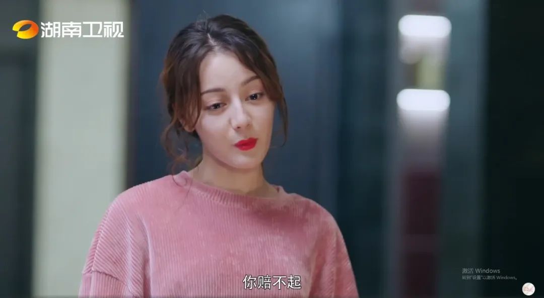 迪丽热巴新剧开播，被吐槽妆容显老，颜值不如女二张馨予？