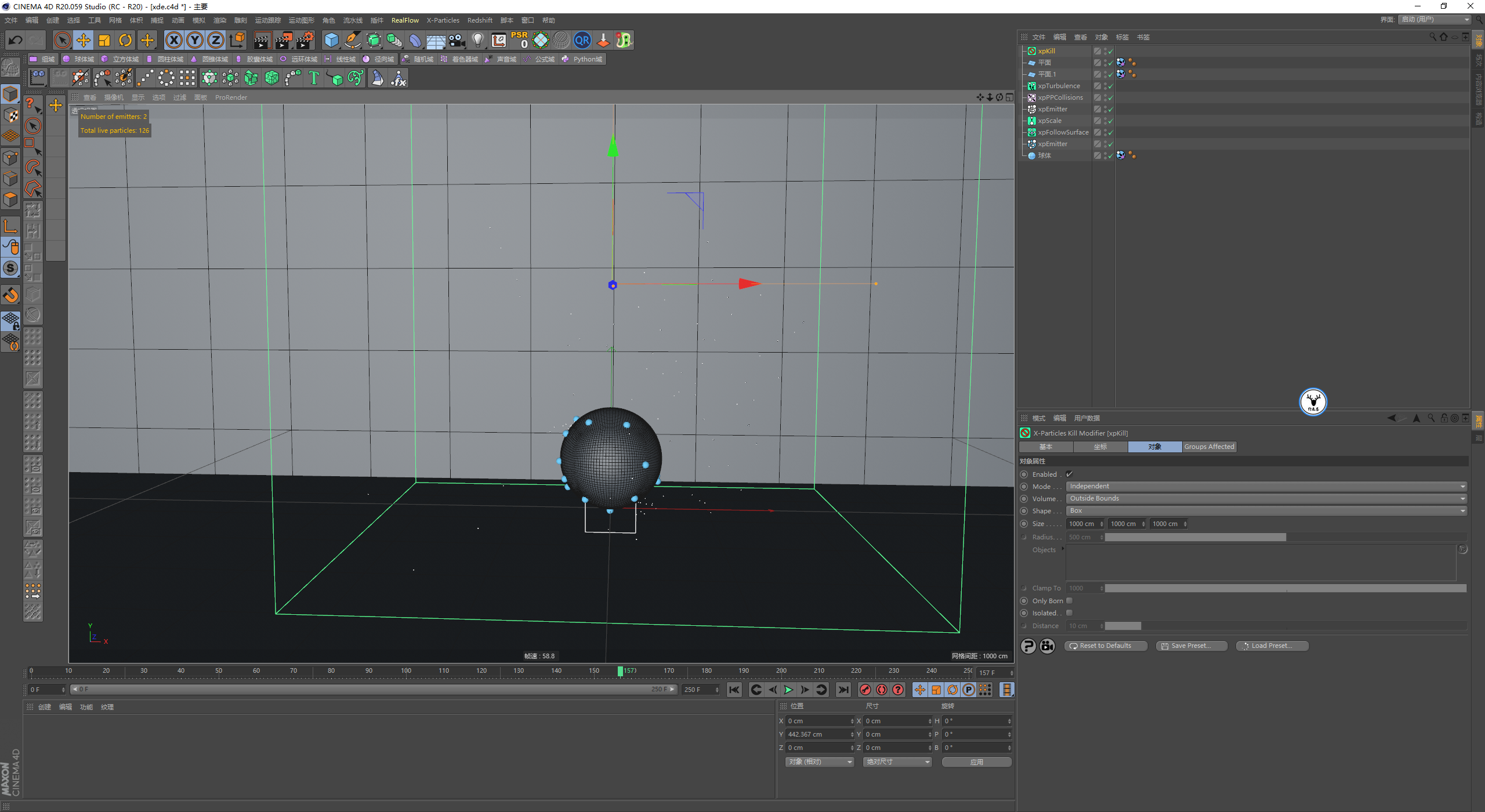 （图文+视频）C4D野教程：XP粒子结合碰撞变形器制作变形动画