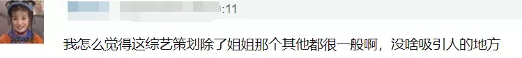 王一博成芒果新寵，新節(jié)目招商都有他，熱門綜藝卻一個沒上過？
