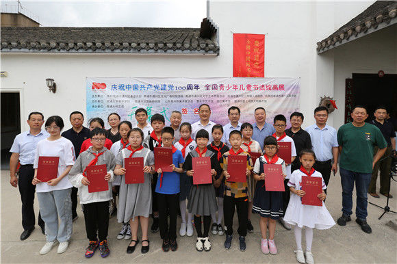庆祝建党100周年全国青少年儿童书画展6月1日在南通大明艺苑举行