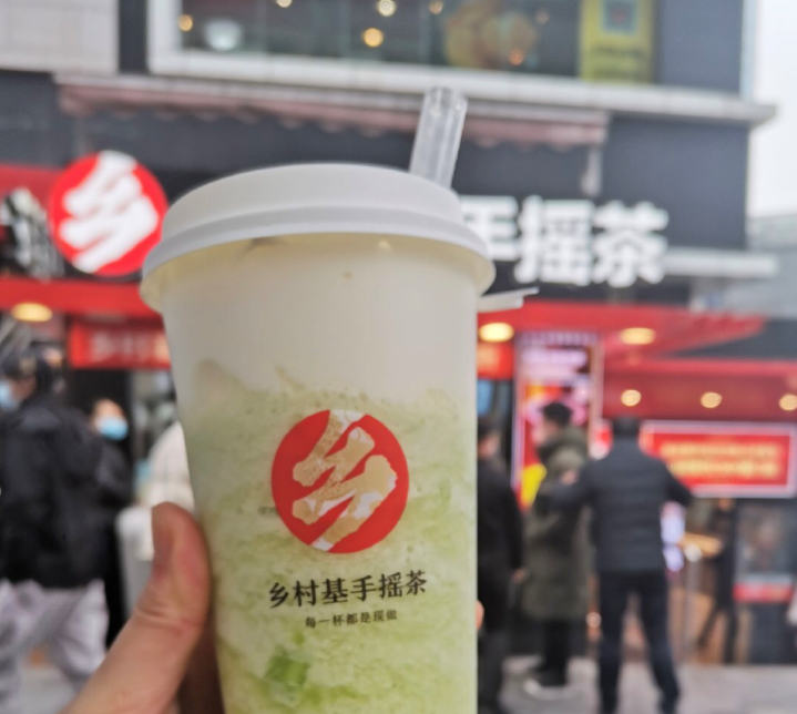 千店快餐巨头也“杀入”茶饮！乡村基新开首家“手摇茶”店