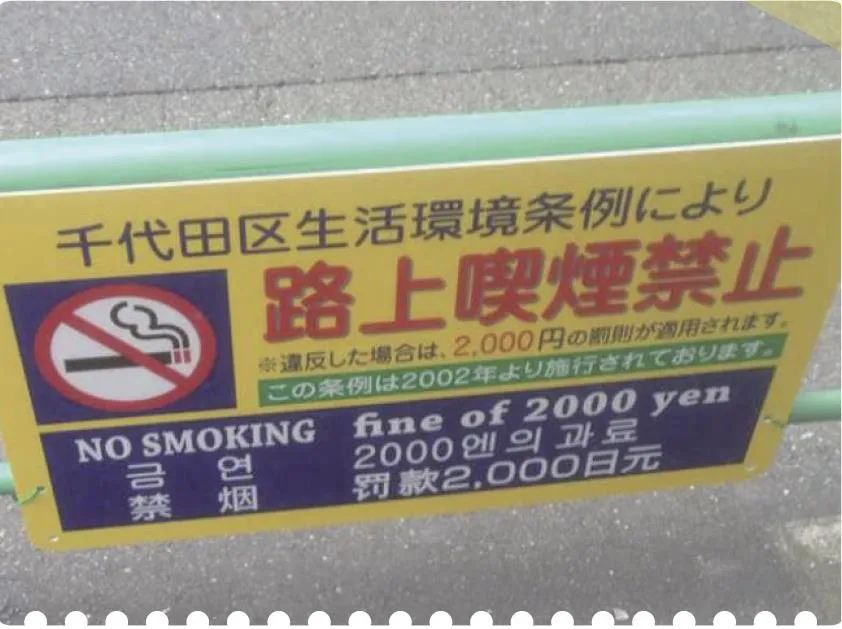 日本企业的会议习惯有哪些？《追求极致——日本企业团队工作法》