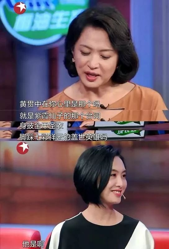 女神与穷小子的爱情：爱上周星驰，下嫁黄贯中，朱茵想要的很简单