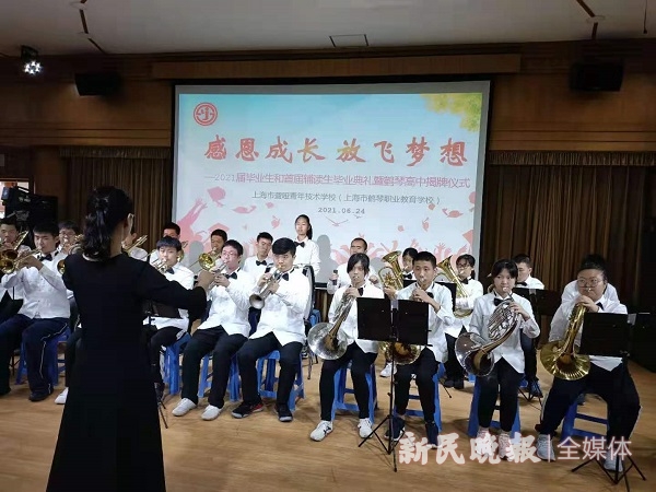 上海市鹤琴高级中学怎么样?今天挂牌(图1)