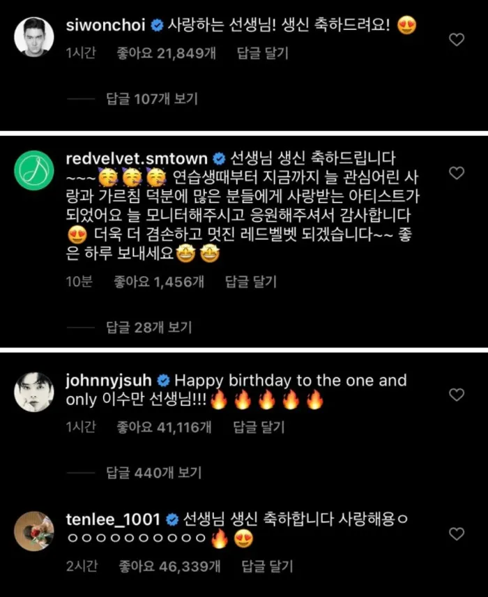 Taylor Swift将和BLACKPINK合作?;李秀满生日爱豆留下的真心话是?