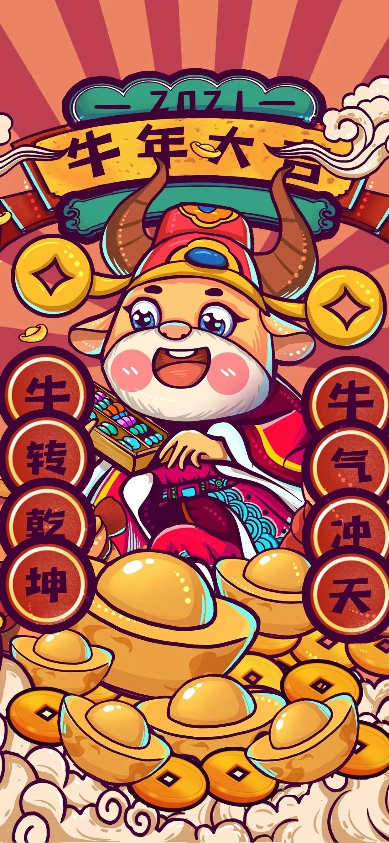 2021 oxen gas is towering