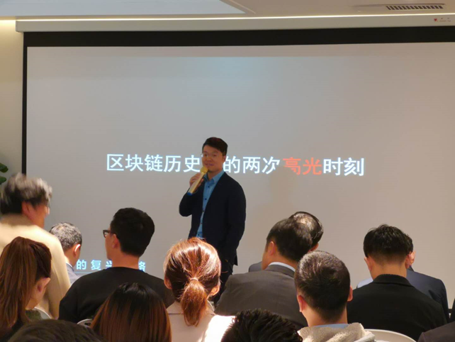 新锐精品投行——链兴资本和区块链创业公司的资本合伙人故事