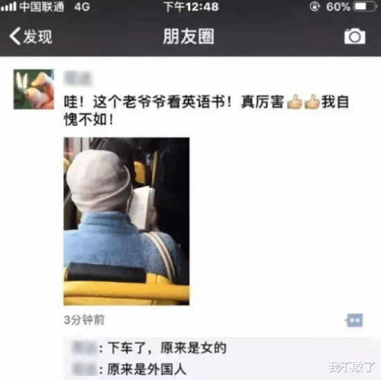 “后山的竹子结果了，能吃吗？”哈哈哈你去问