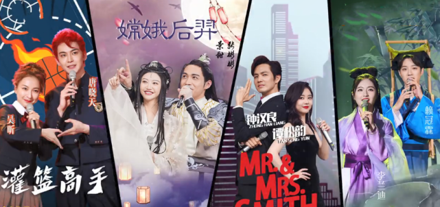 " fast this " greet the sweetest battle array, song Yun of Zhong Hanliang Tan is tacit, jing Tian Zhang Binbin too be bored with is crooked