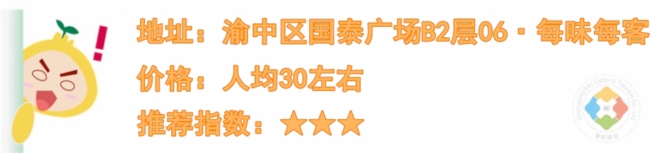 重庆49元麻辣烫测评：9荤8素，超乎想象，2个人都吃撑了