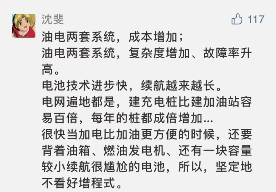 连续三个TMD,李想的战术性“爆粗”和战略性“暴走”