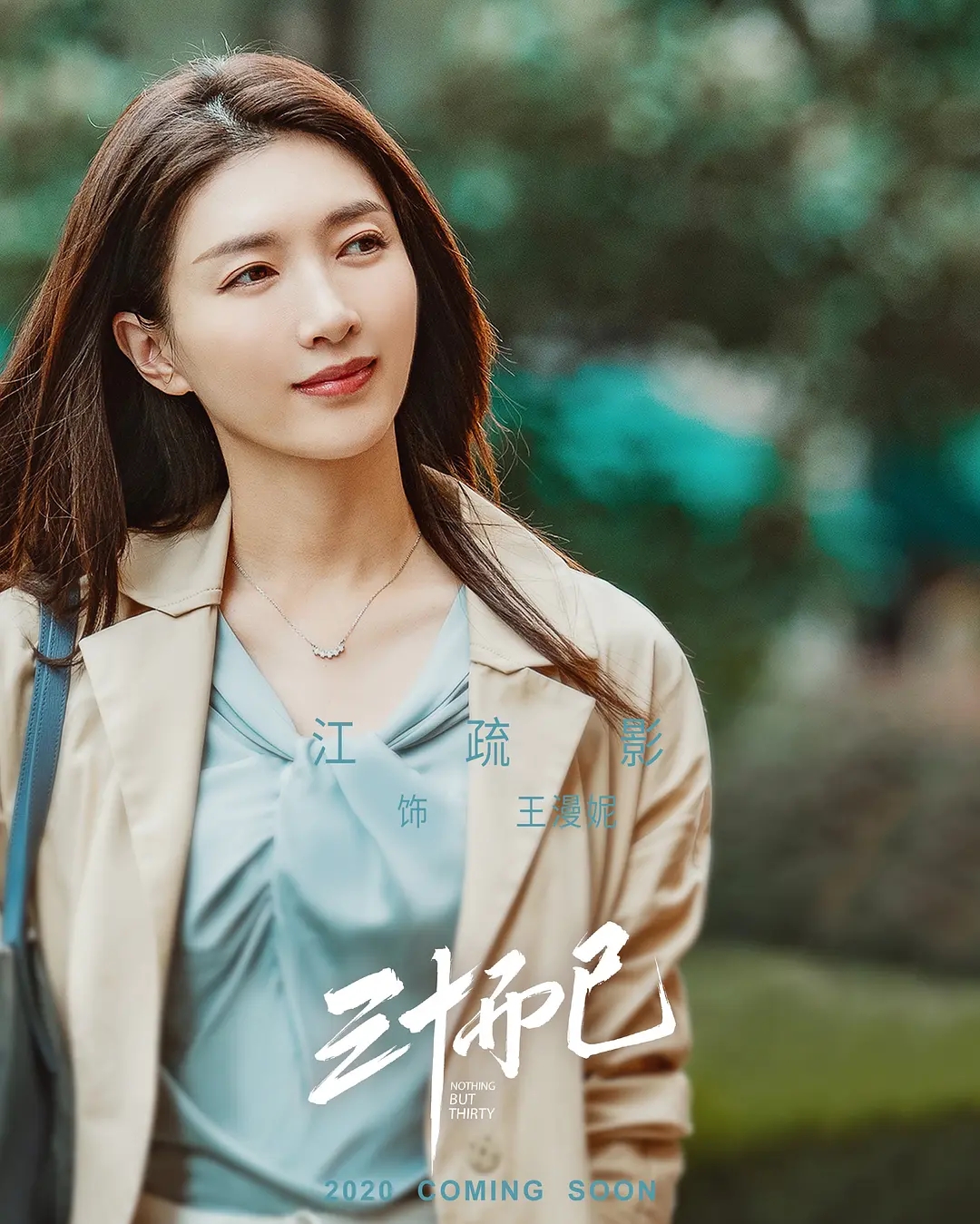 这8部神剧，女二硬演成了女一，女主完全透明，