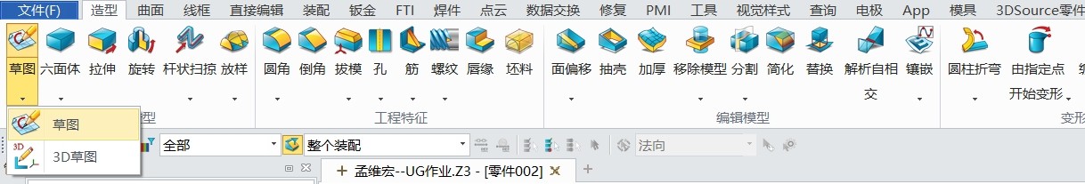 一篇文章教你学会3D建模和渲染 反正我是信了