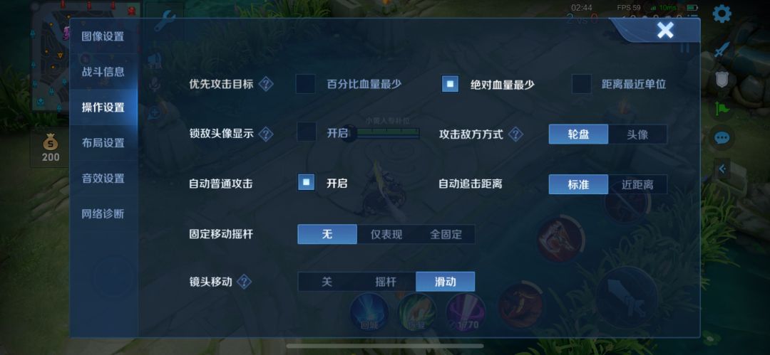 王者荣耀：S23赛季玄策大型攻略——进阶操作+意识教学