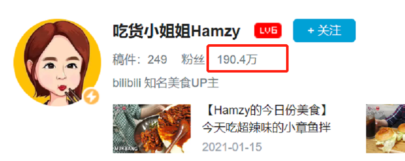 吃播网红赚中国人流量，转头内涵李子柒做泡菜，点赞辱骂中国评论