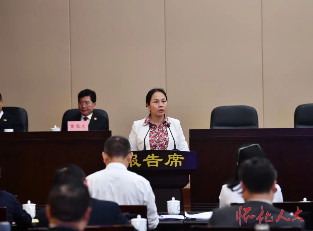 ​市五届人大常委会举行第三十七次会议第一次全体会议对市教育局等7个单位开展专题询问