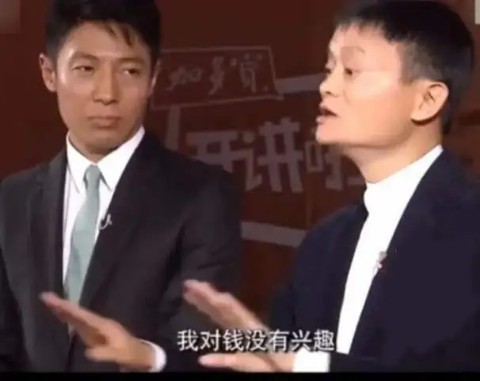 微信支付寶或將互通，馬化騰和馬雲要聯手打造全新支付方式？