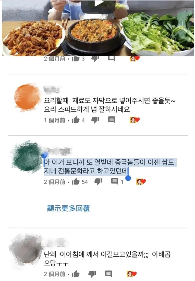 Korea eats sow Hamzy to nod assist after disgrace China is commented on, pretend to apologize to continue to scoop up gold in China