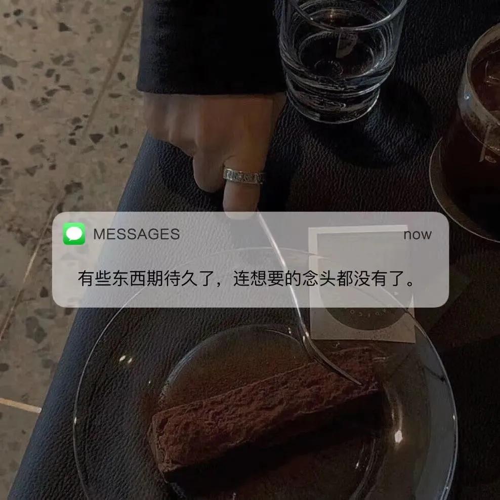 最吸引人必評論的說說讓人一看就讚的朋友圈文案