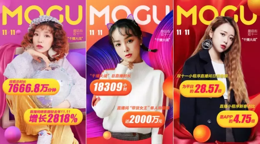 54966c5706f74661affe60605204aff6.png 我们盘点了82个千万级用户小程序,这份名单请收下