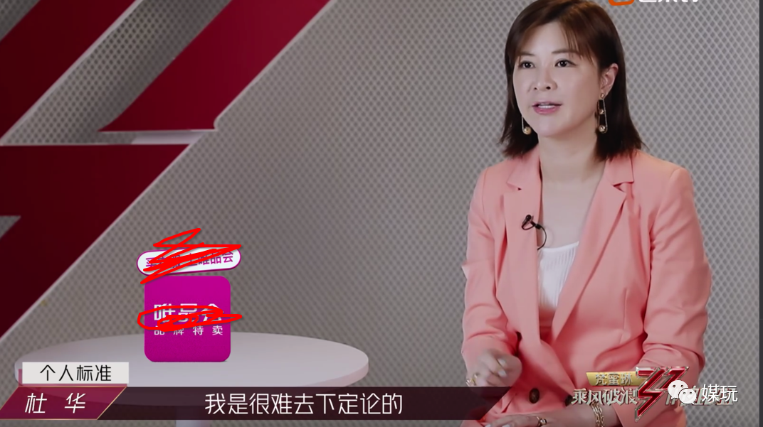 从节目制作角度，分析《乘风破浪的姐姐》的“