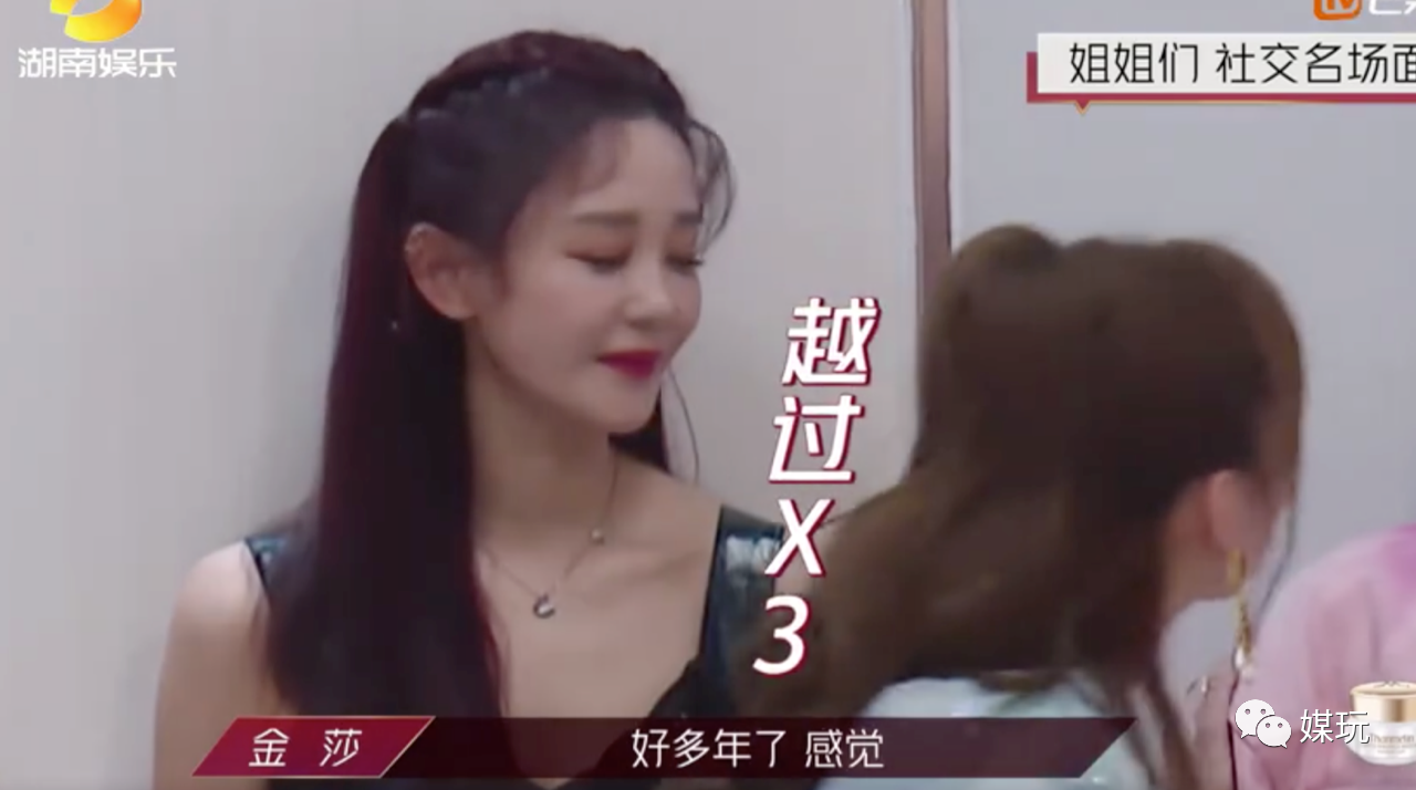 《乘风破浪的姐姐》首播！网友自发盘点30岁女明星社交8个名场面