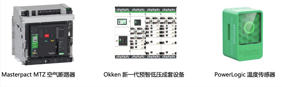 施以“高招”阻隔电气事故 两道防线护航生命安全