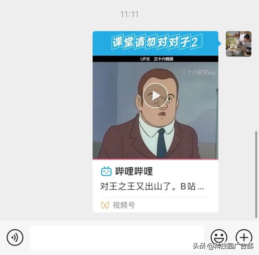 做视频号，这8点建议值得收藏