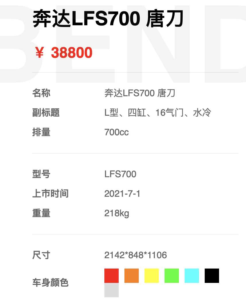 奔达4缸摩托车为啥火？除了不到4万元，得归功于自主研发