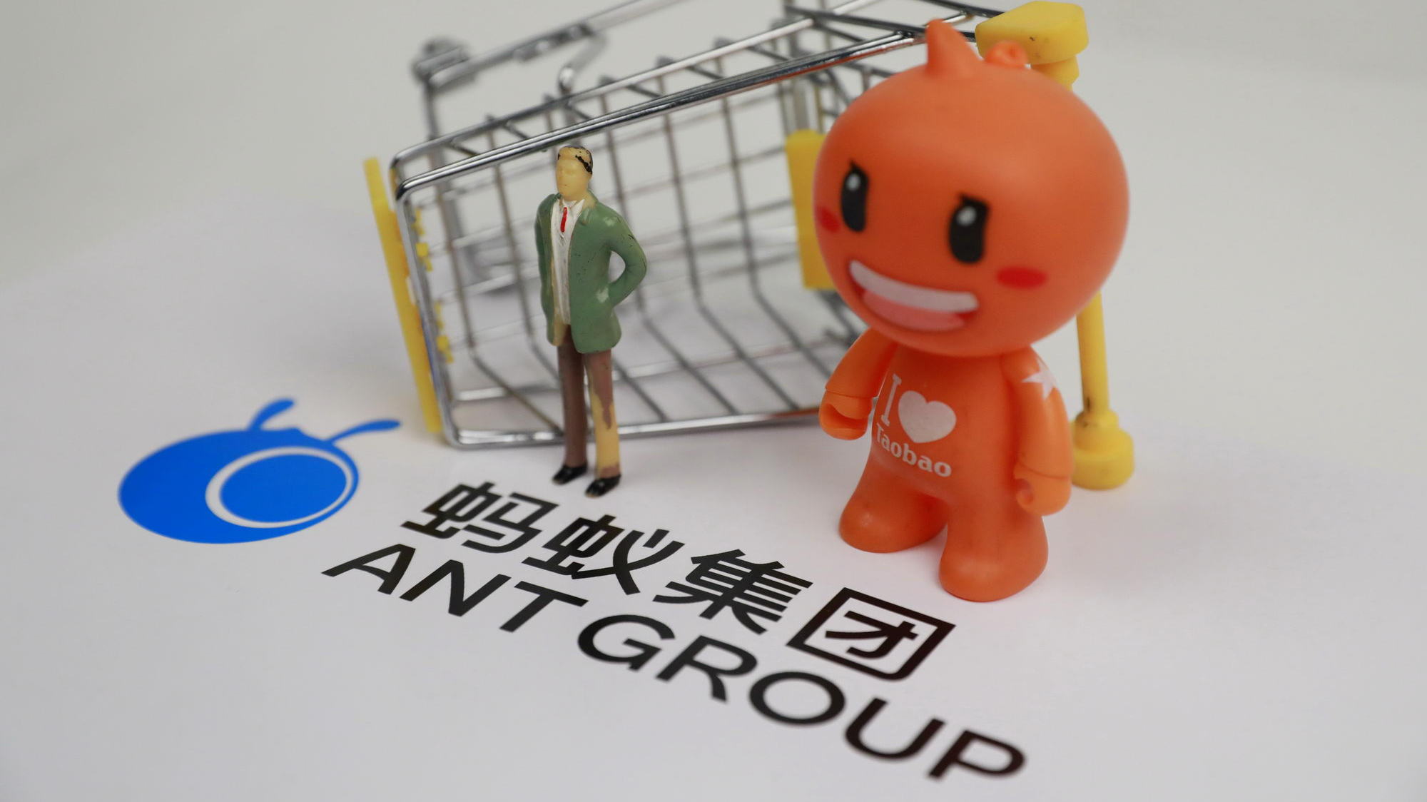 蚂蚁集团背后还有“大人物”？集团公开发声，