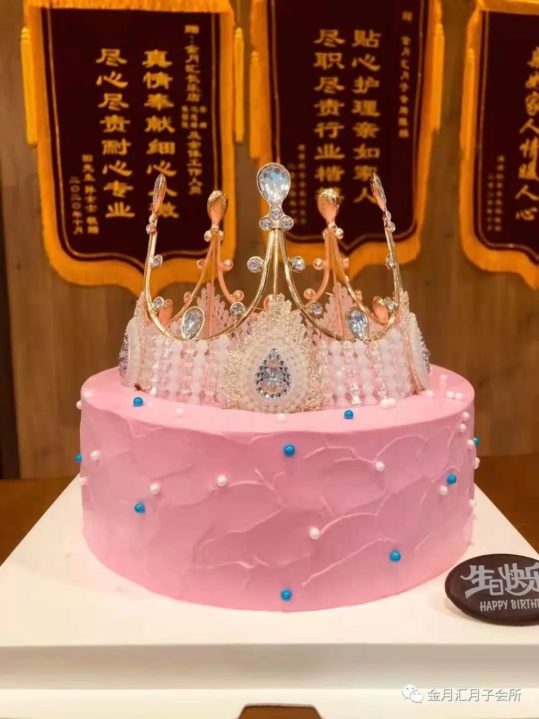 金月汇-妈咪宝贝的梦乐园