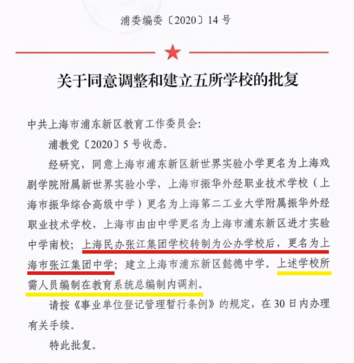 从郑爽1.5亿豪宅3个小时就成交来看，上海的楼市实在太疯狂了