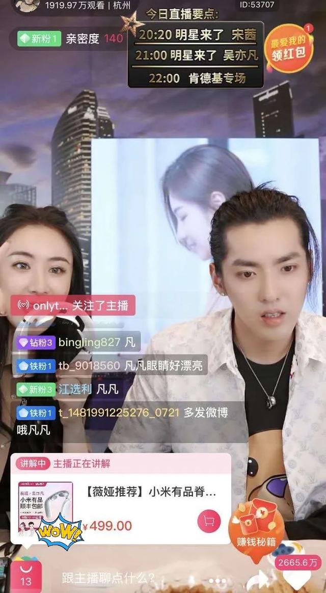 加量还减价，薇娅直播卖断货的按摩仪升级版，